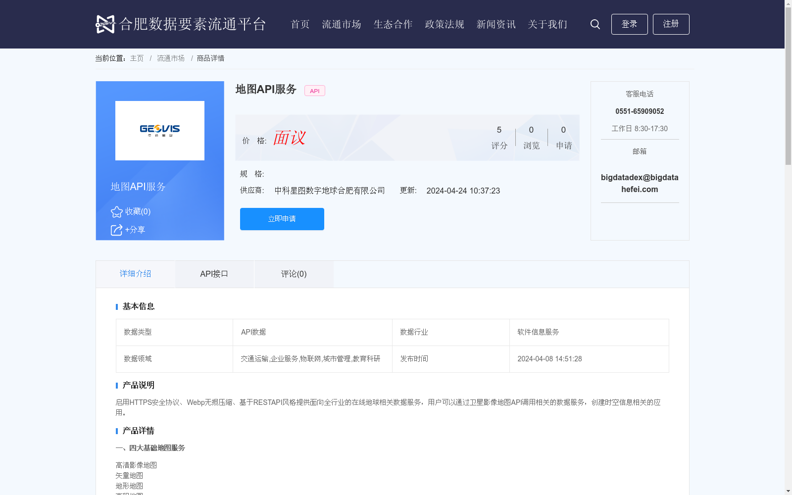 main_image_url