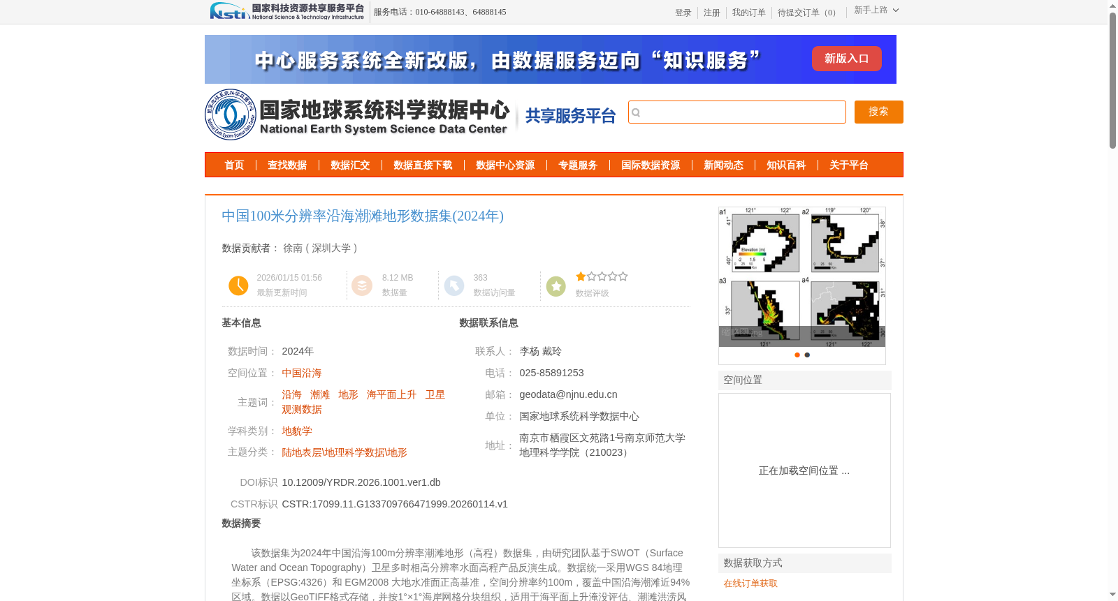 main_image_url