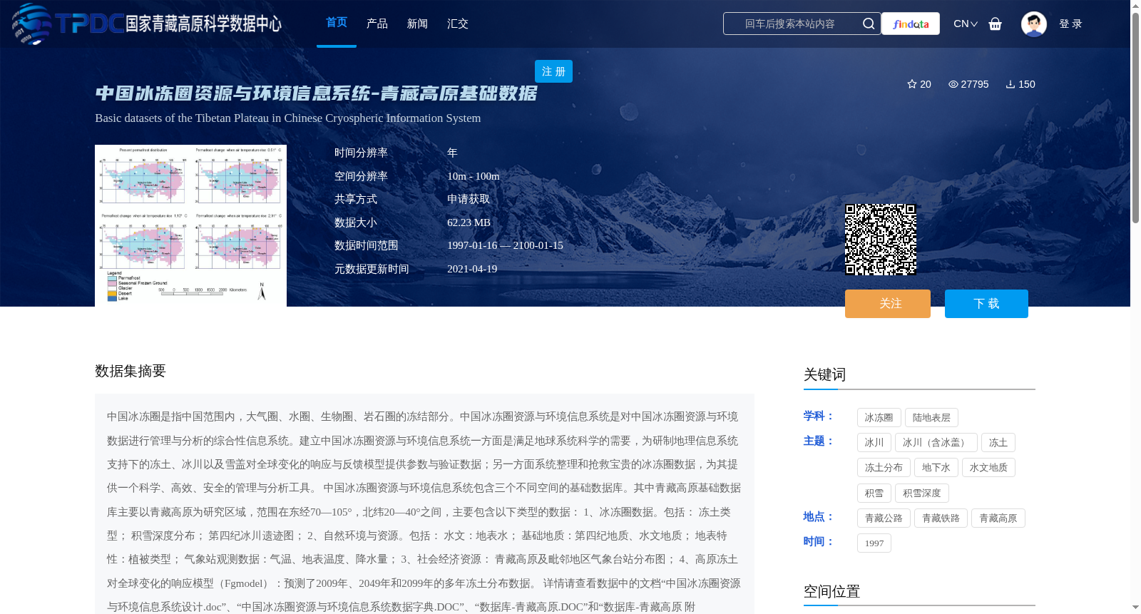main_image_url