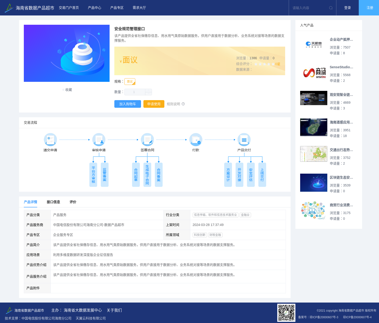 main_image_url