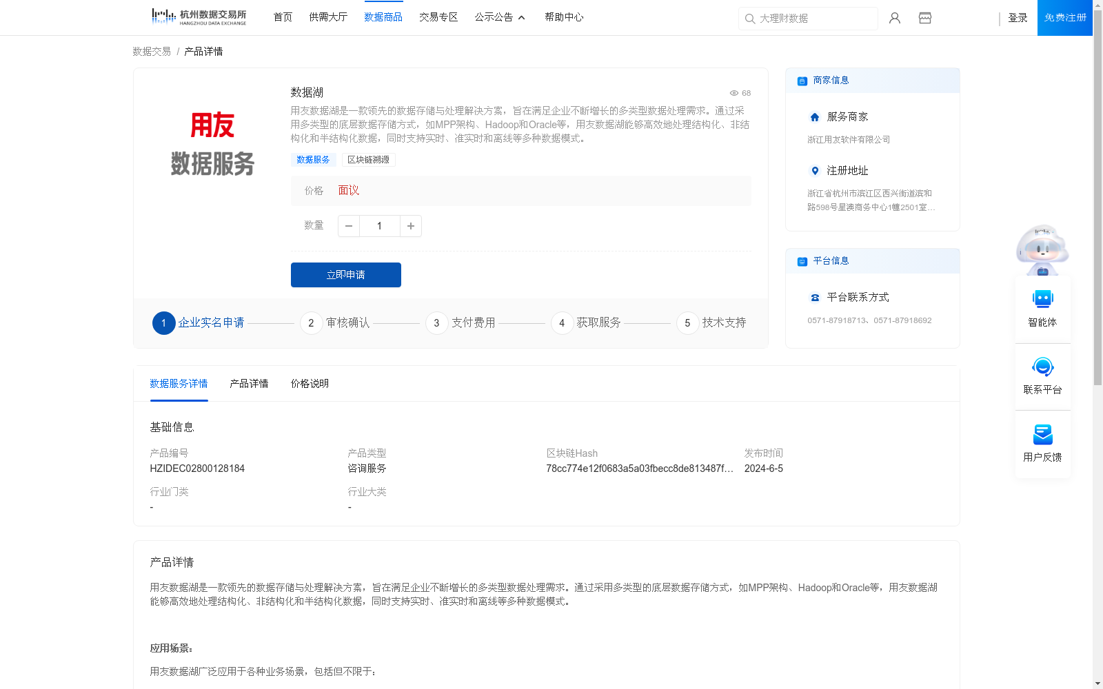 main_image_url