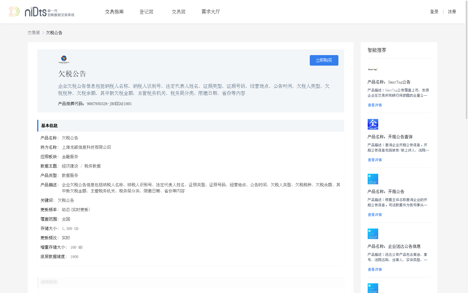 main_image_url