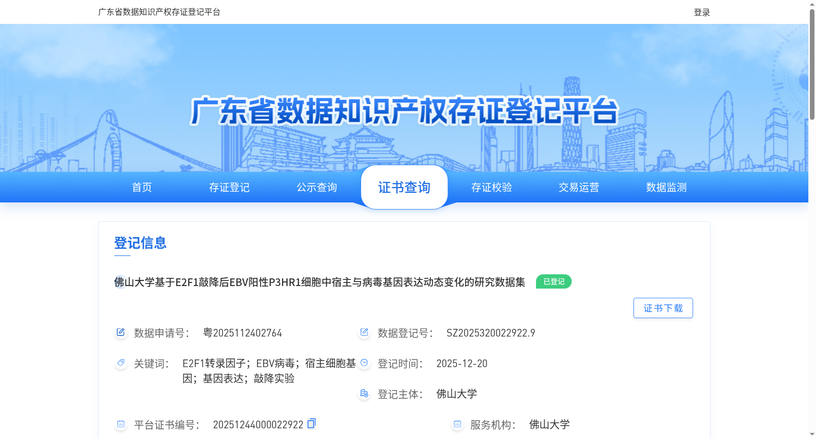 main_image_url