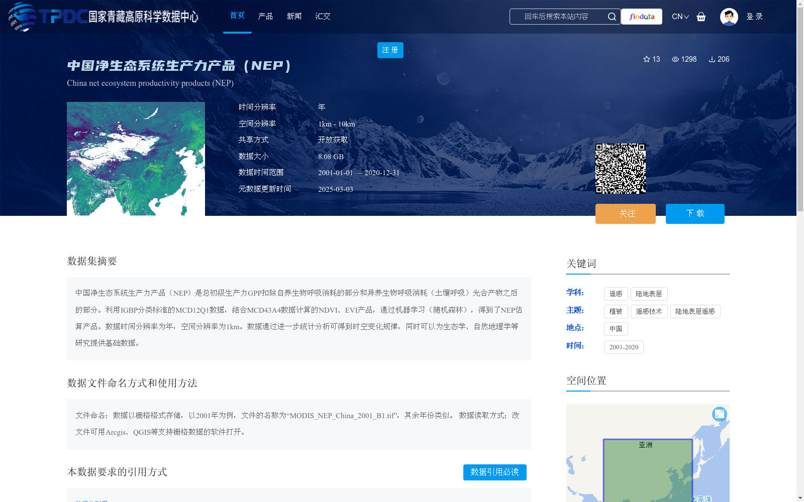 main_image_url