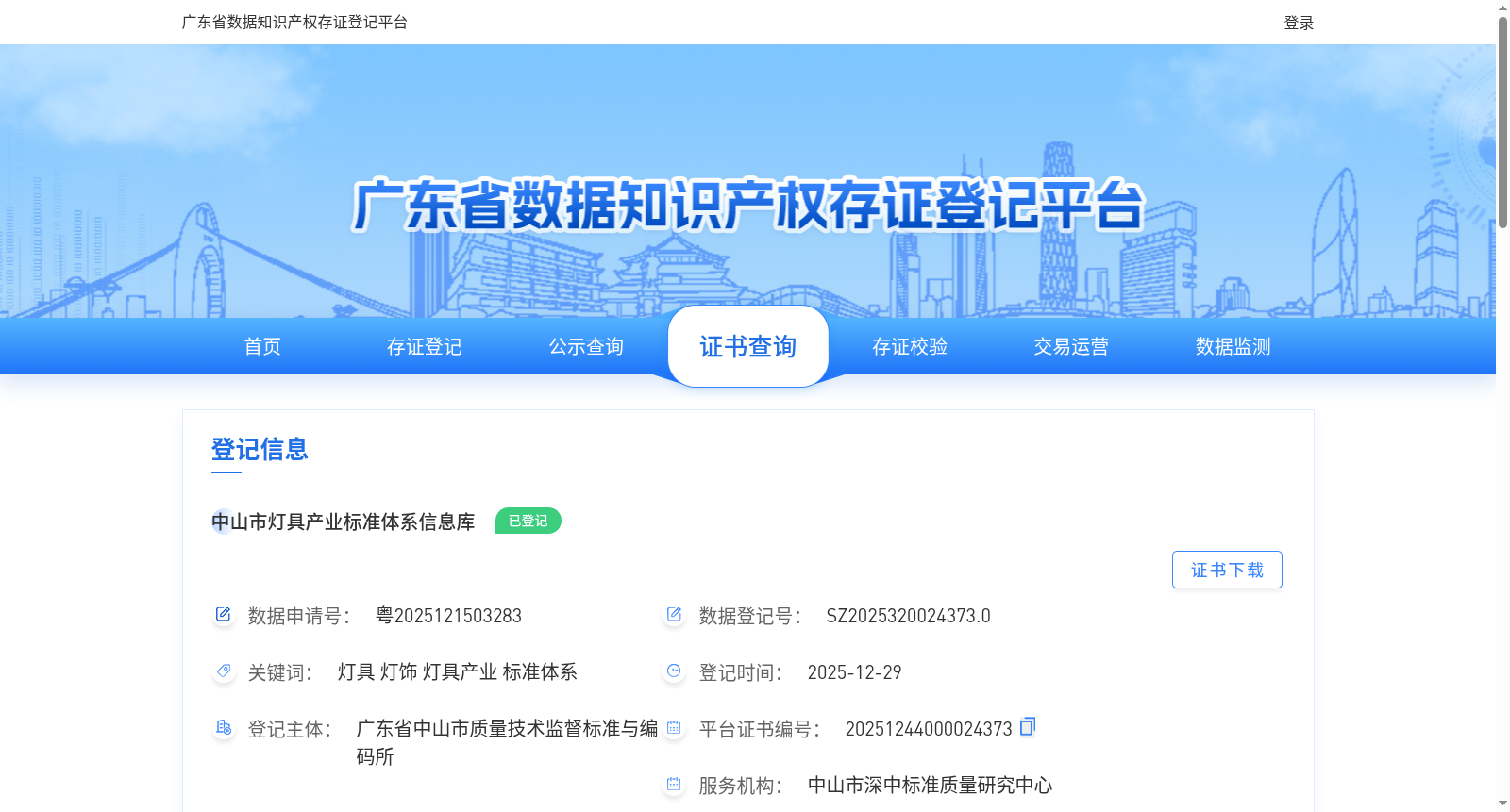main_image_url