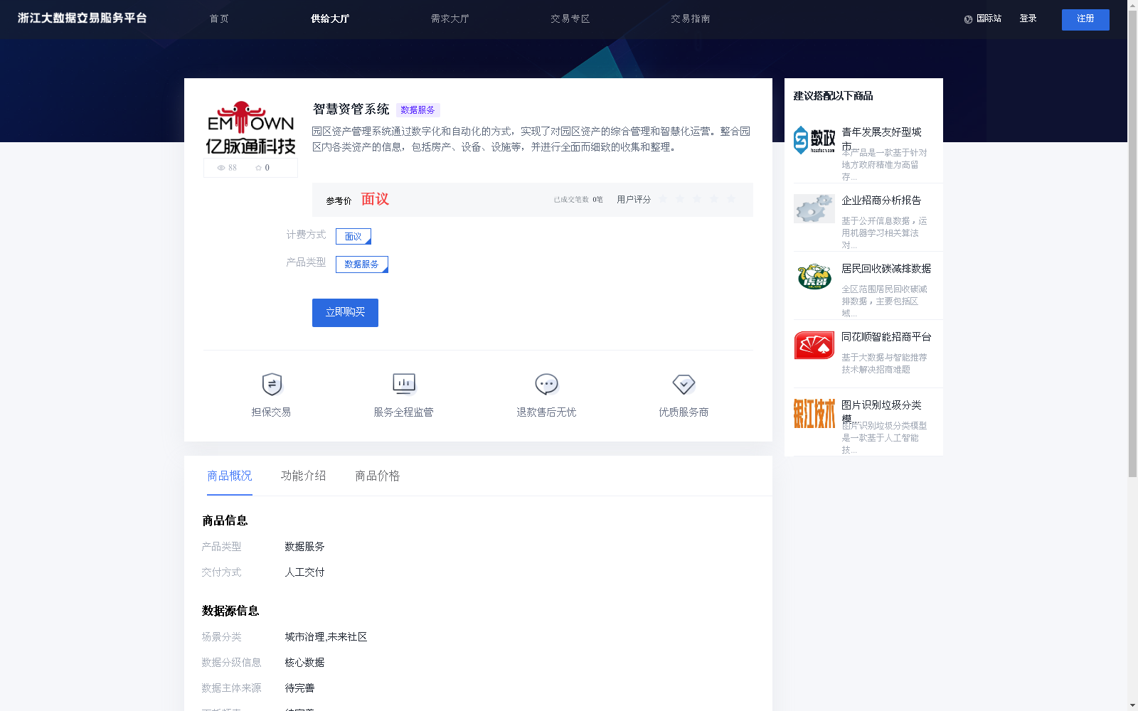 main_image_url