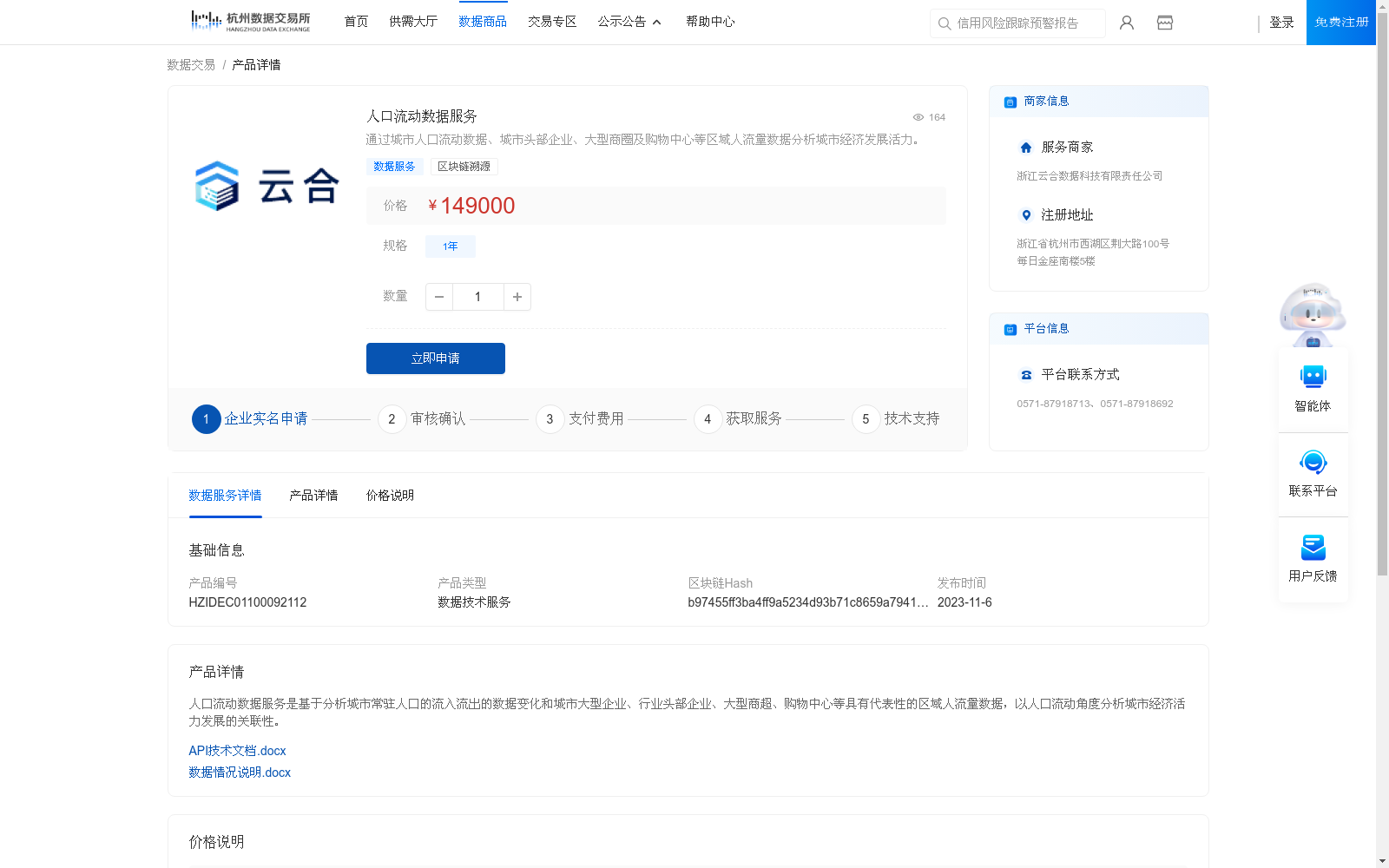 main_image_url