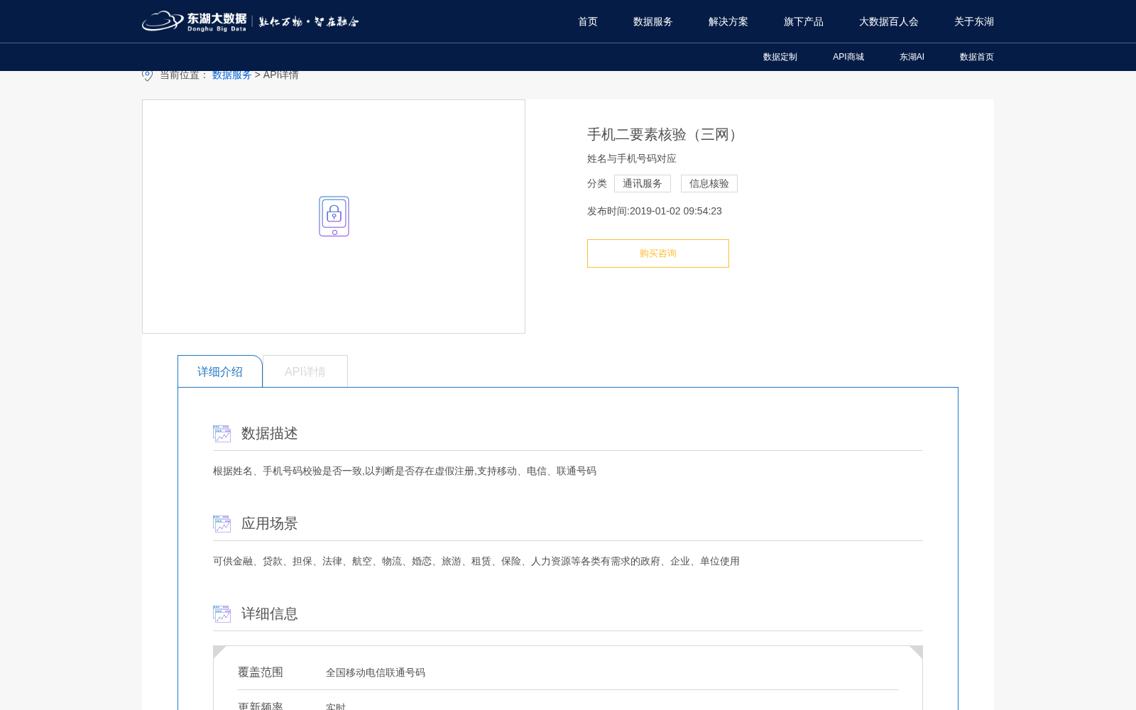 main_image_url