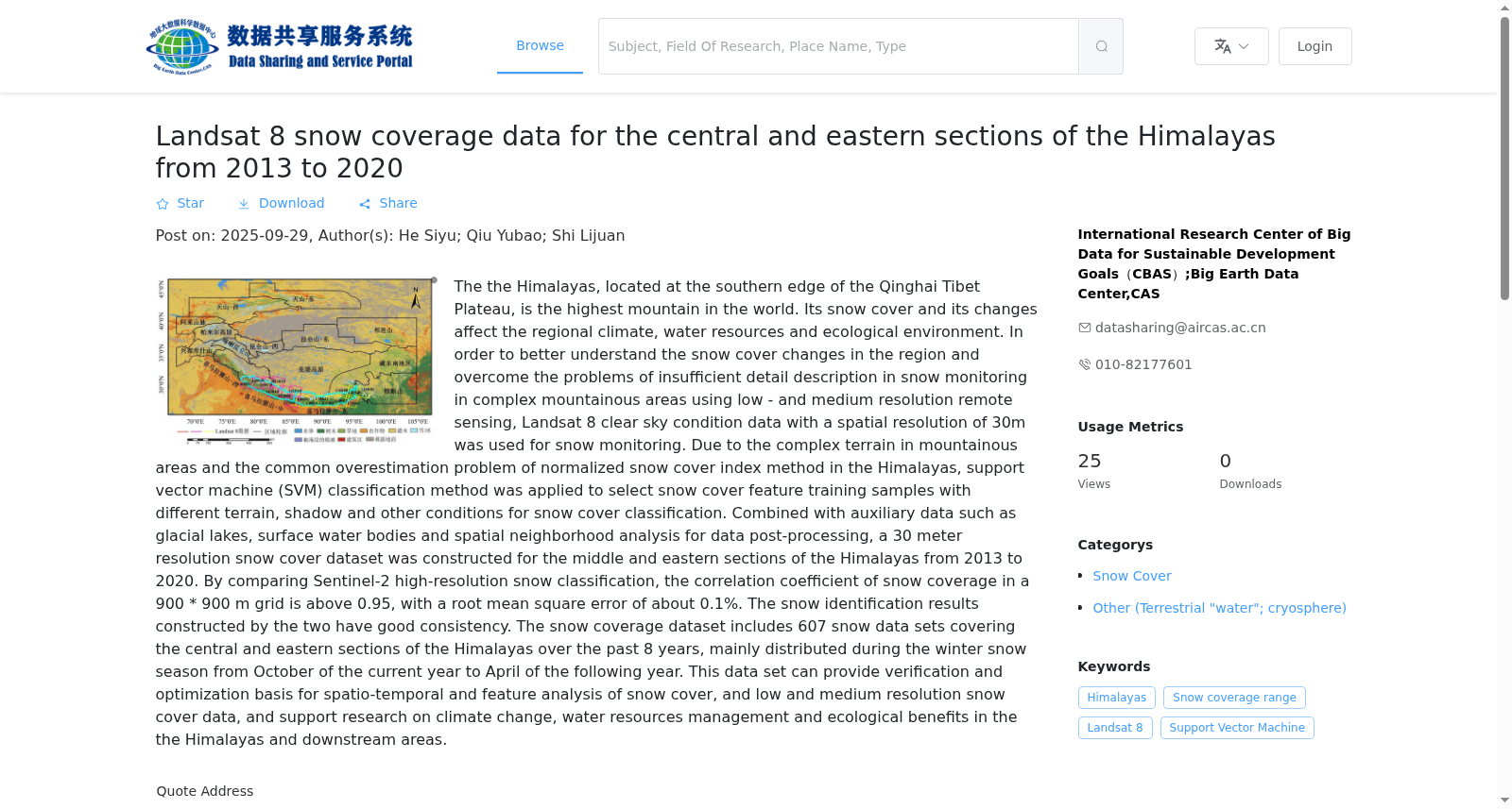 2013-2020年喜马拉雅山中段和东段Landsat 8积雪覆盖范围数据 数据集图片