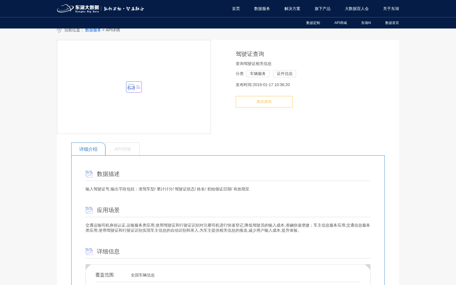main_image_url