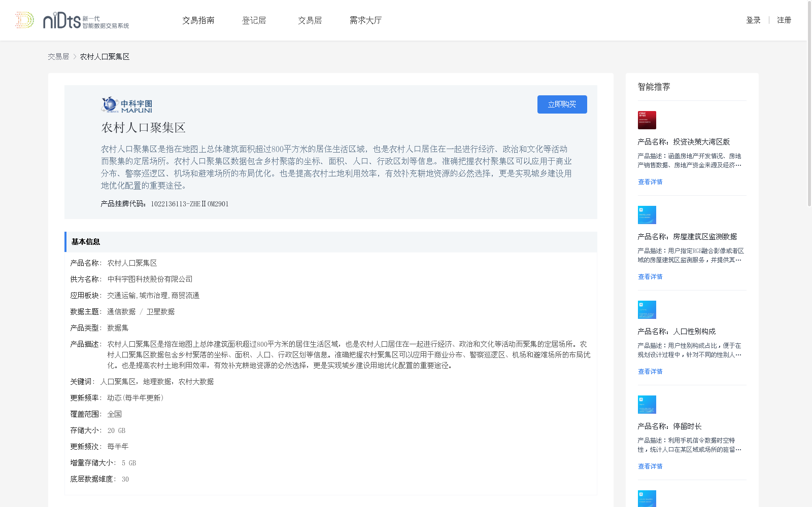 main_image_url