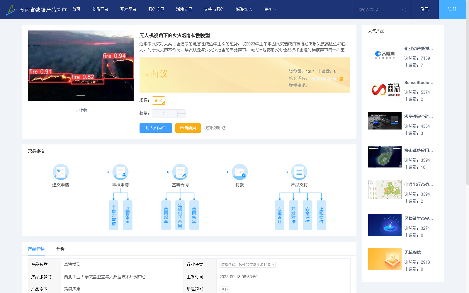 main_image_url