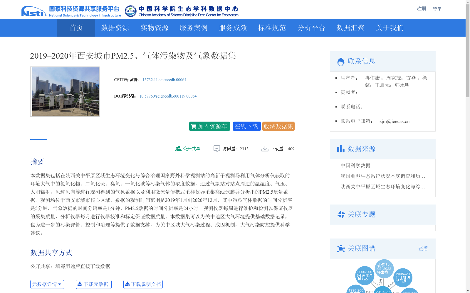 main_image_url