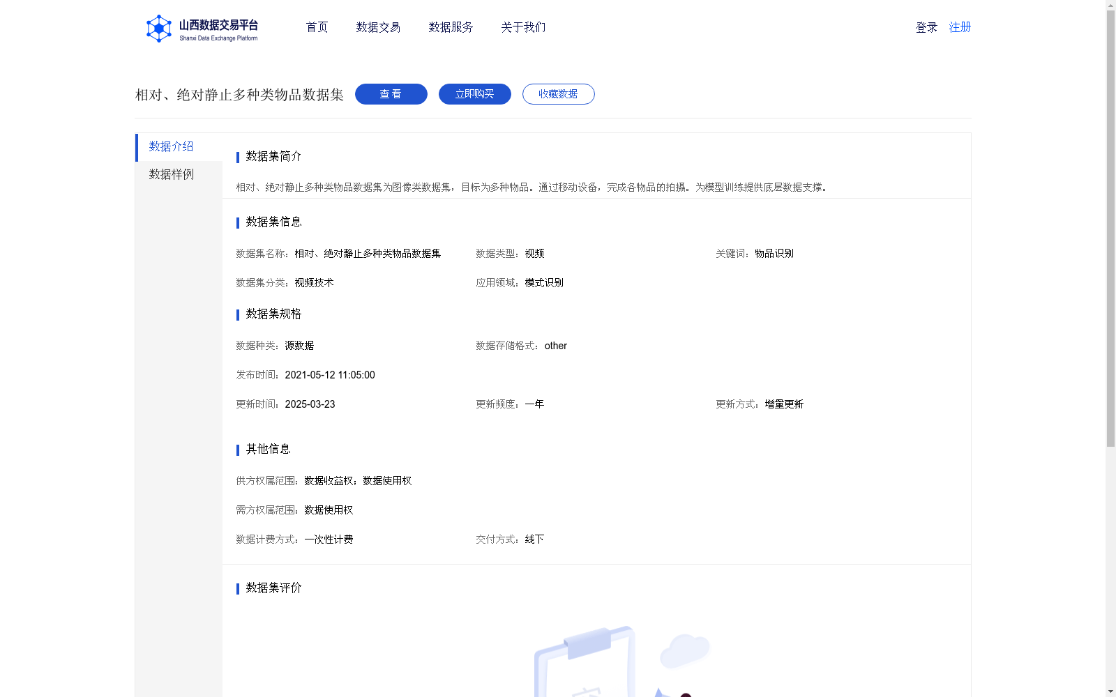 main_image_url