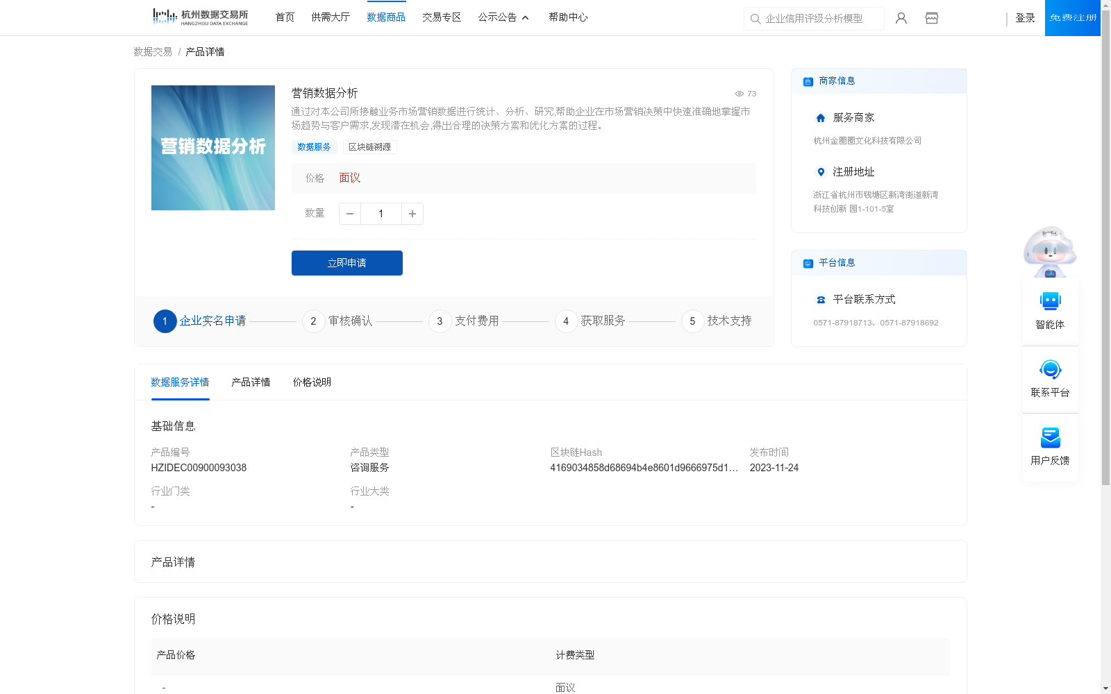 main_image_url