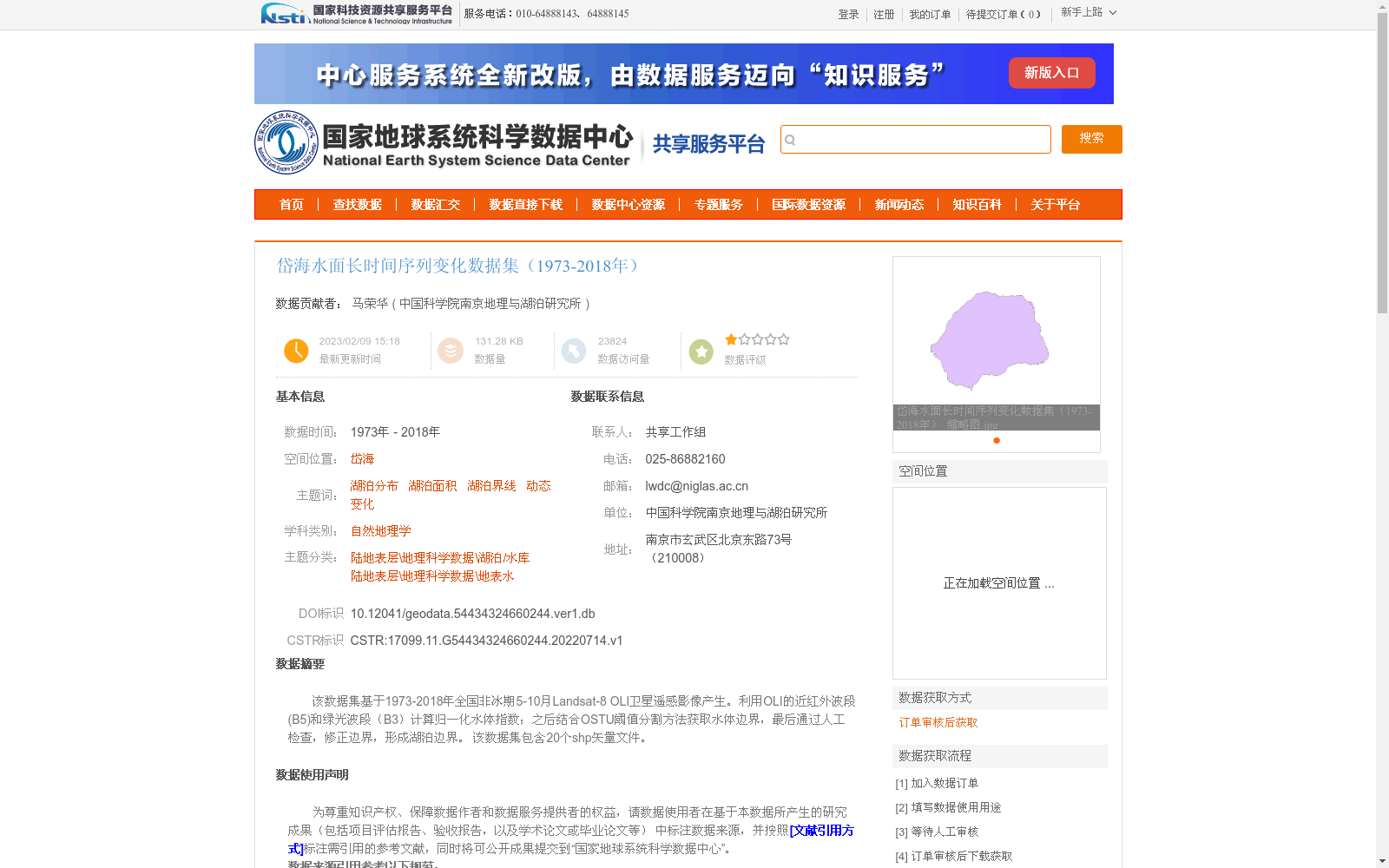 main_image_url