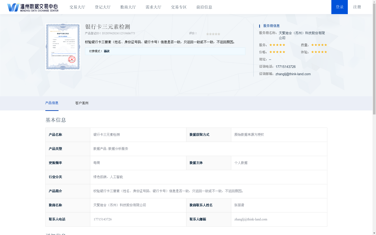 main_image_url