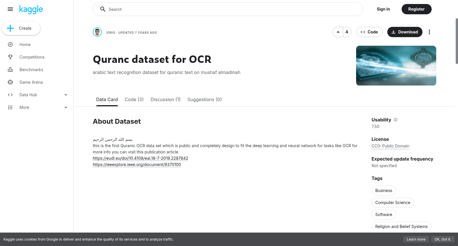 Quranc dataset for OCR 数据集图片