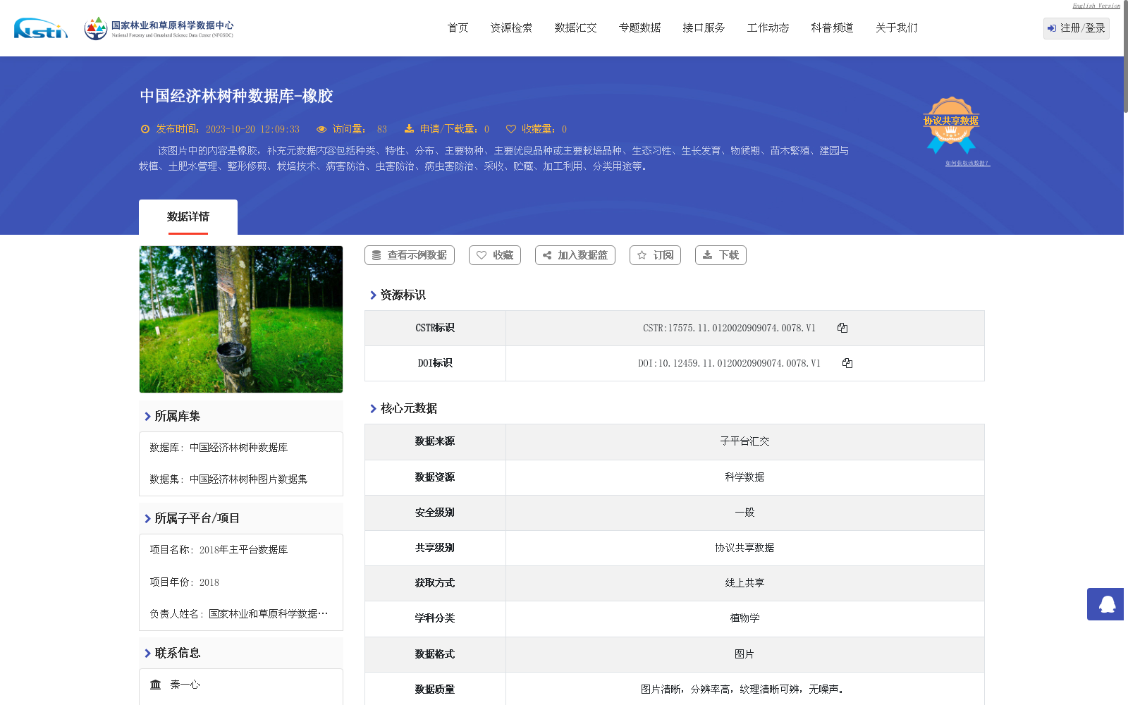 main_image_url