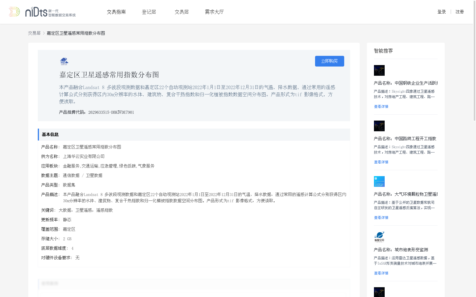 main_image_url