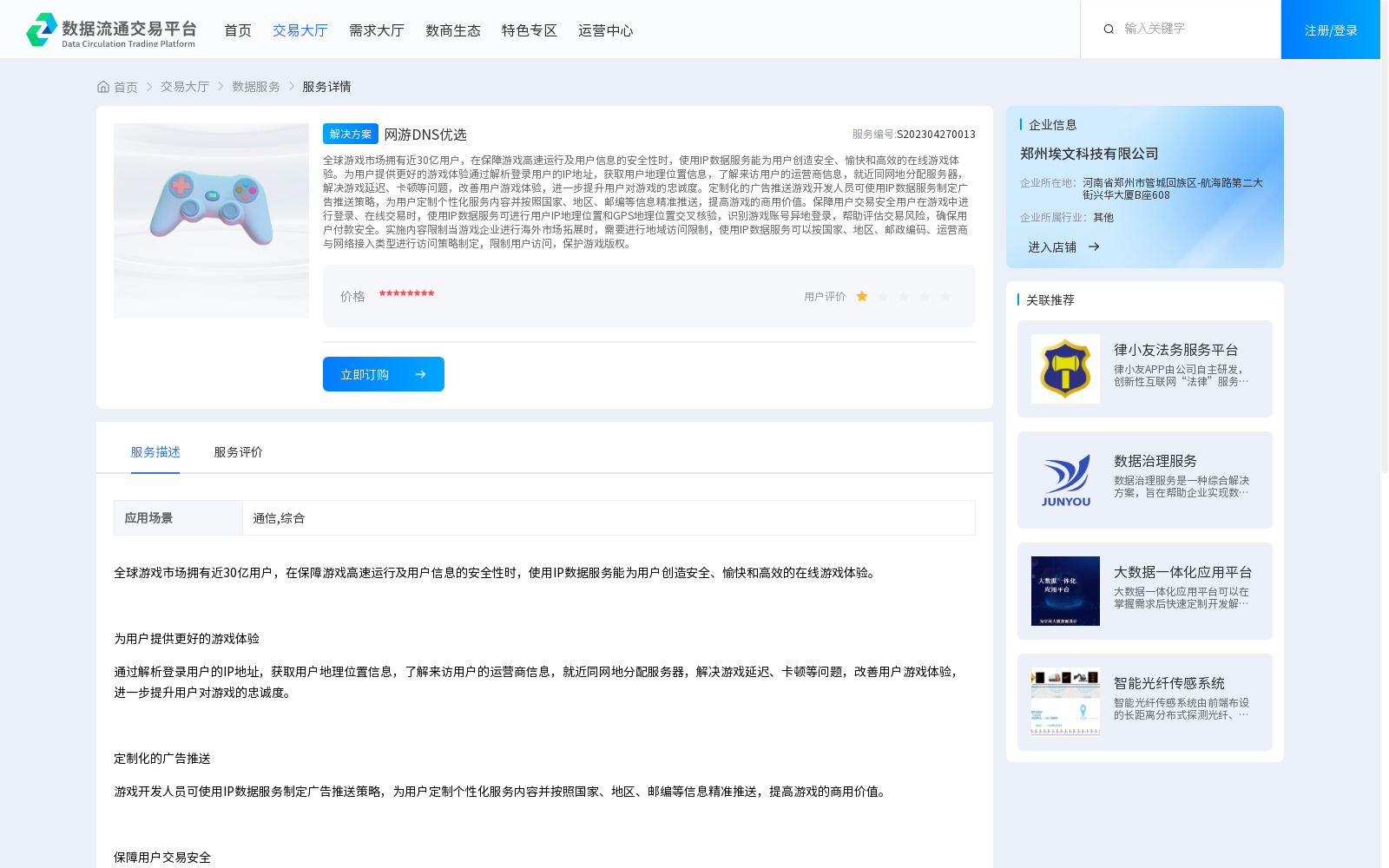 main_image_url