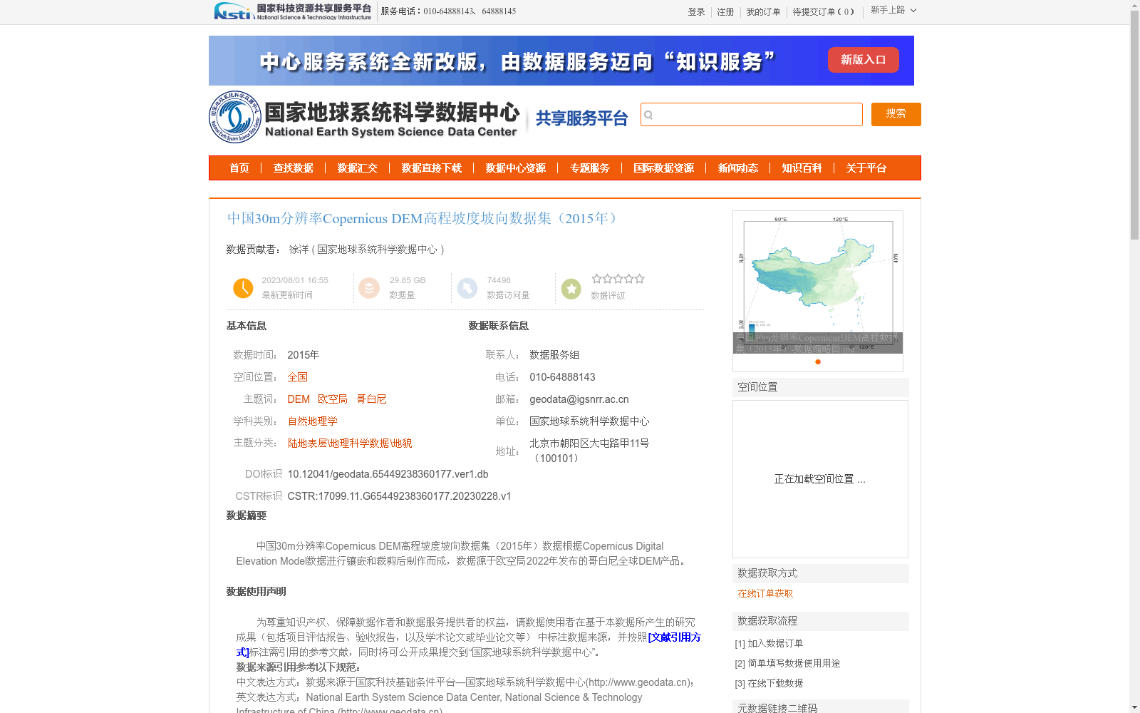main_image_url