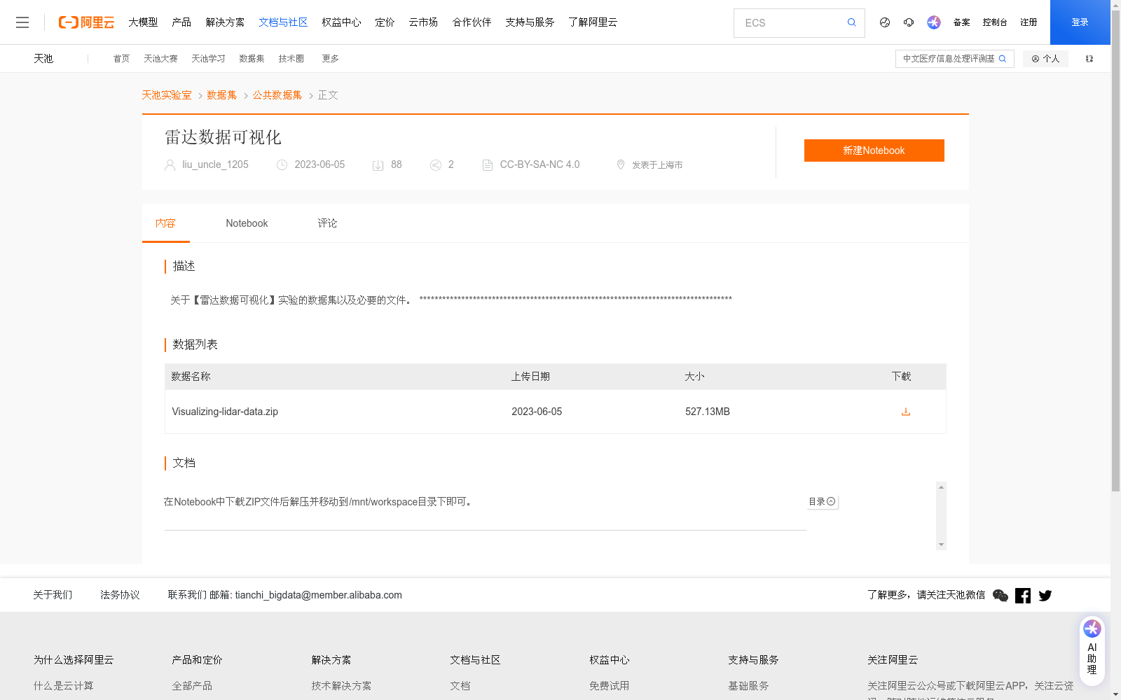 main_image_url