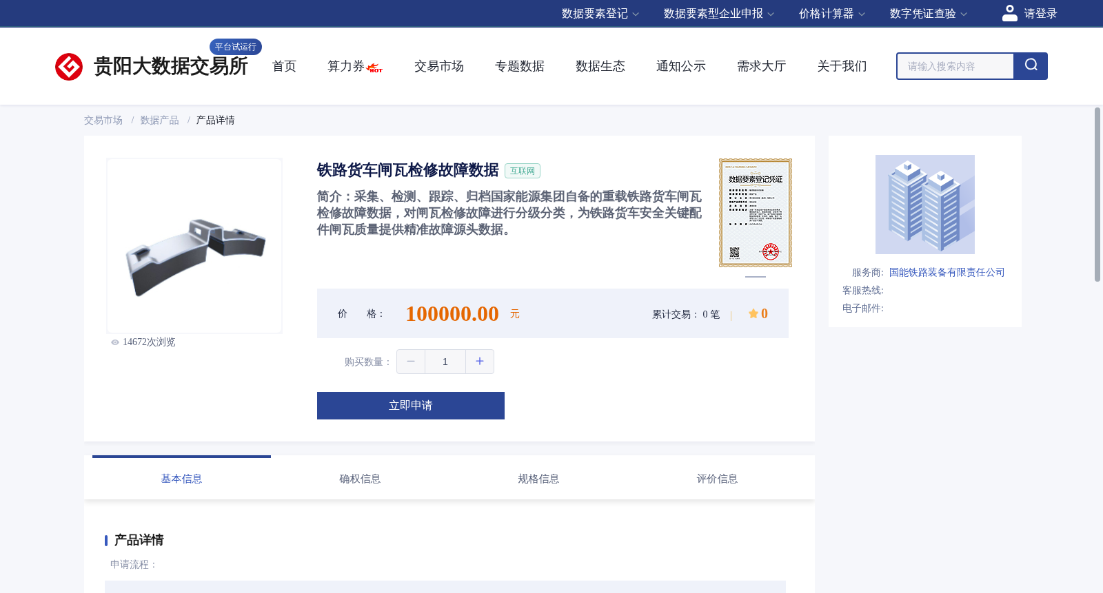 main_image_url