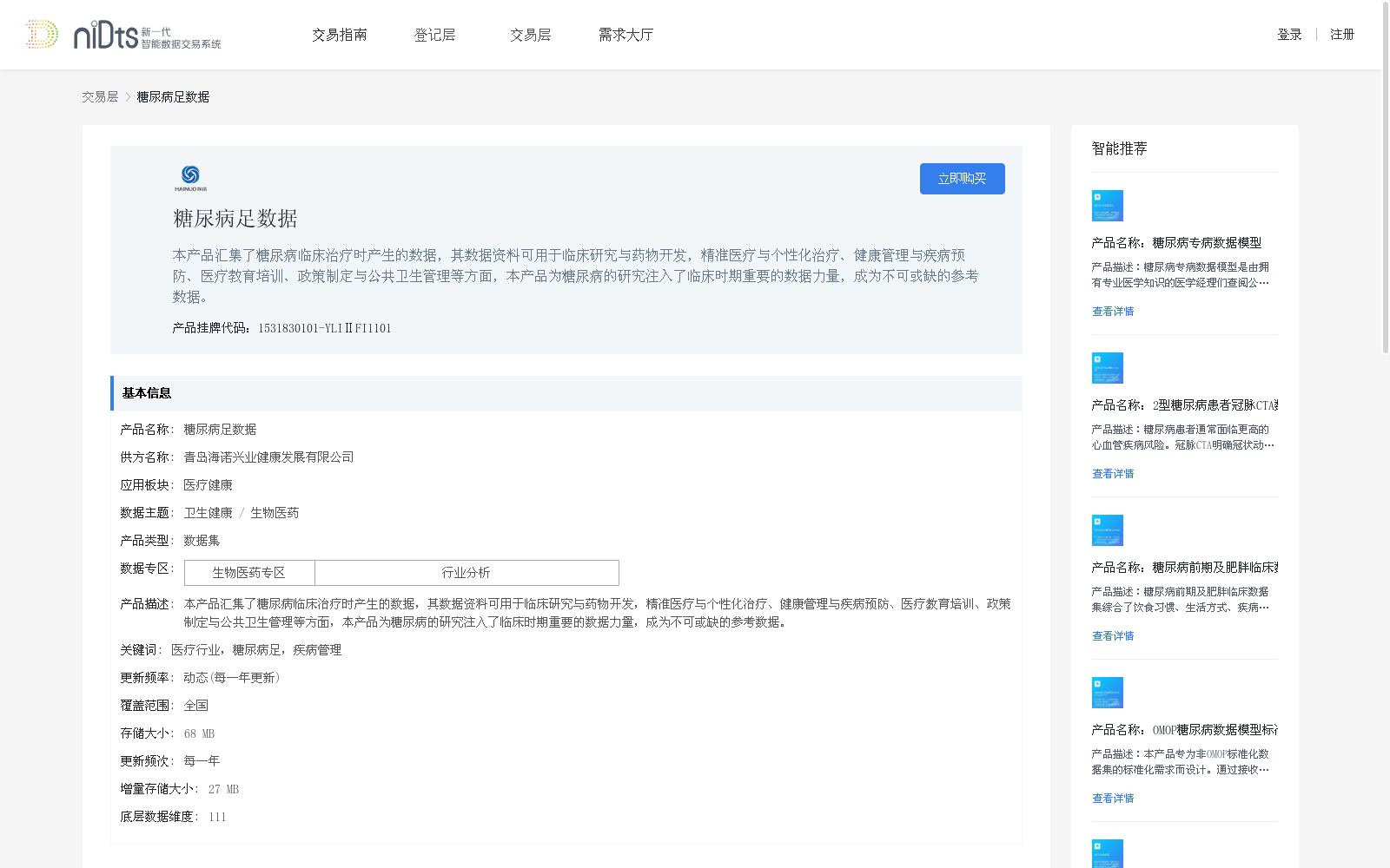 main_image_url