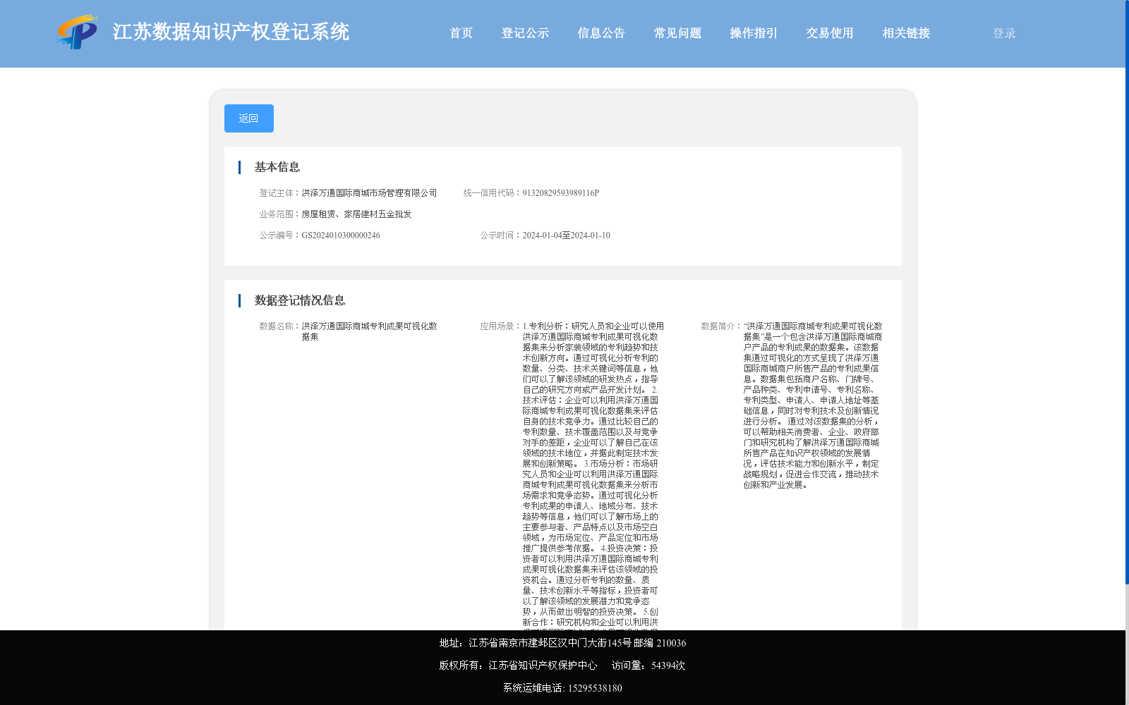 main_image_url