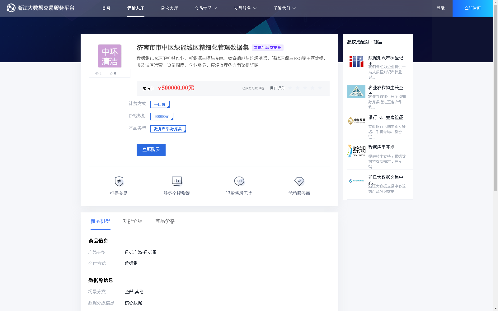 main_image_url