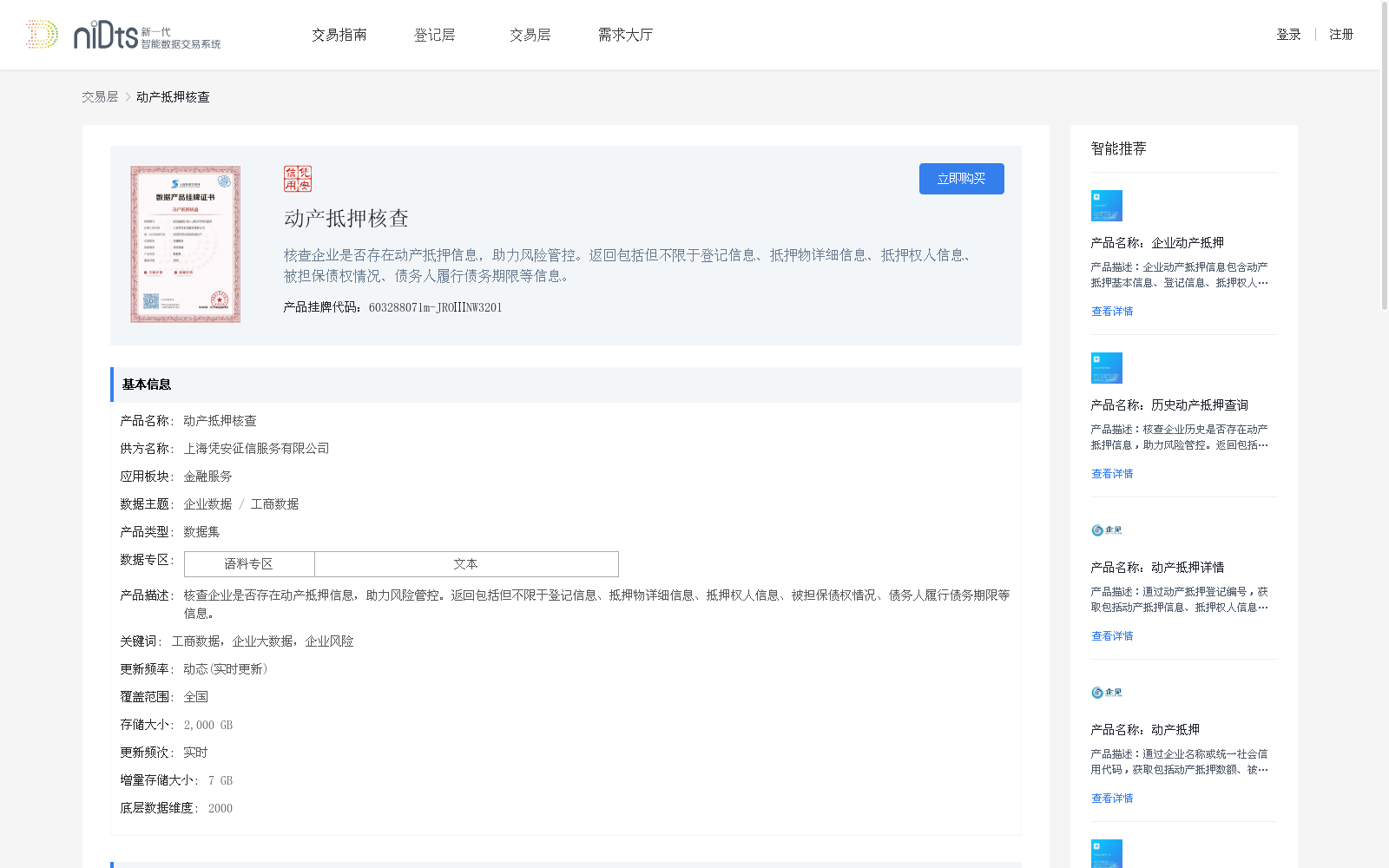 main_image_url