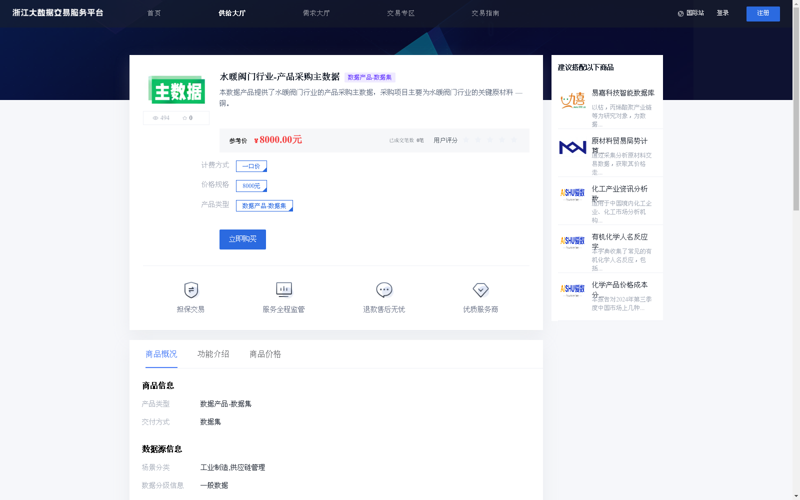main_image_url