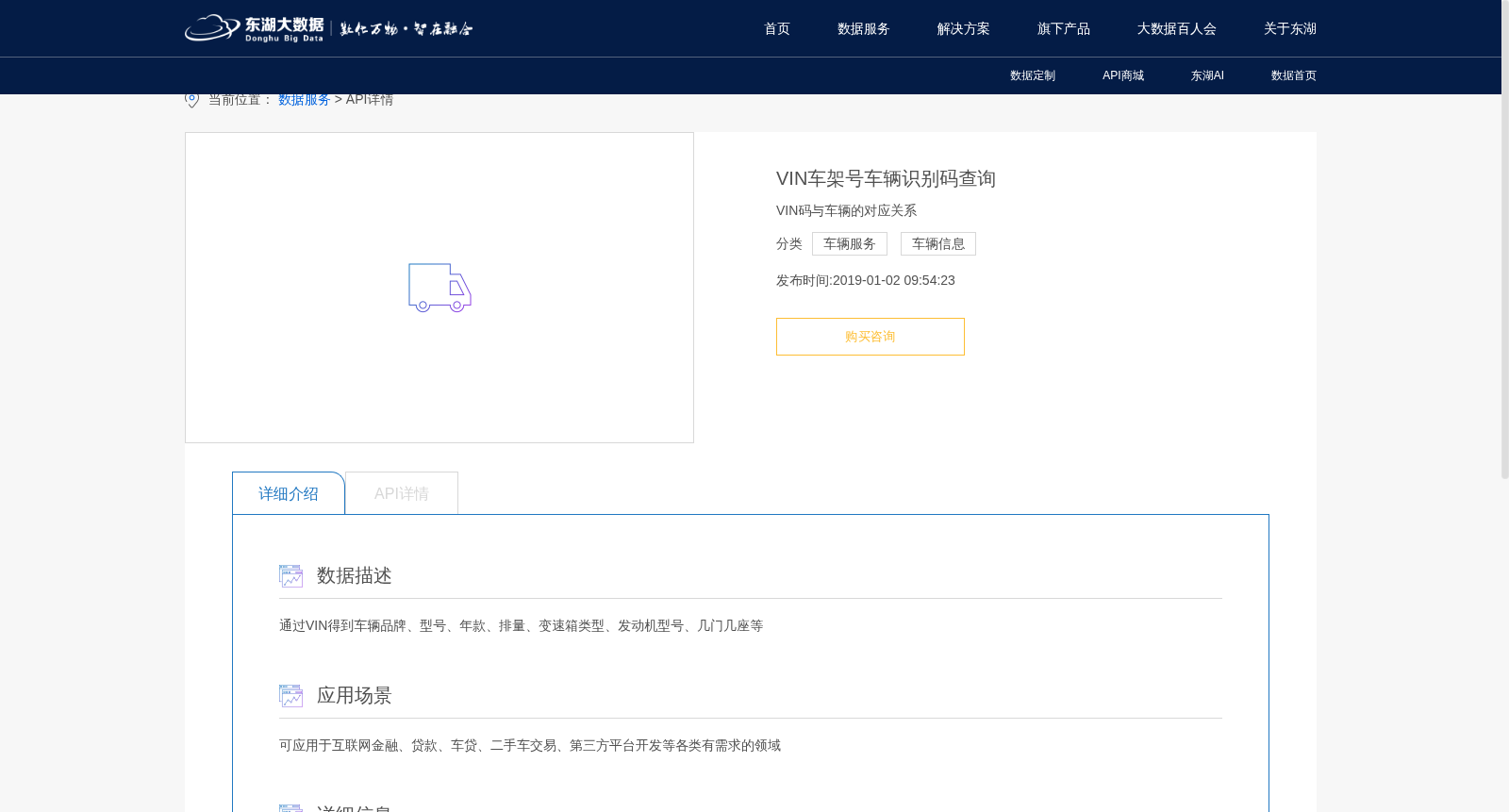 main_image_url