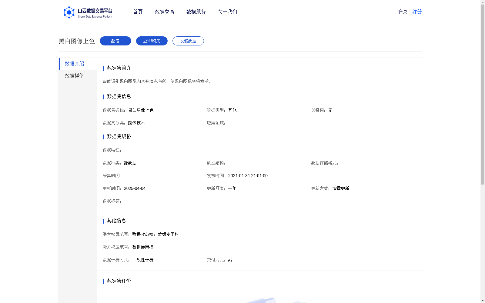 main_image_url