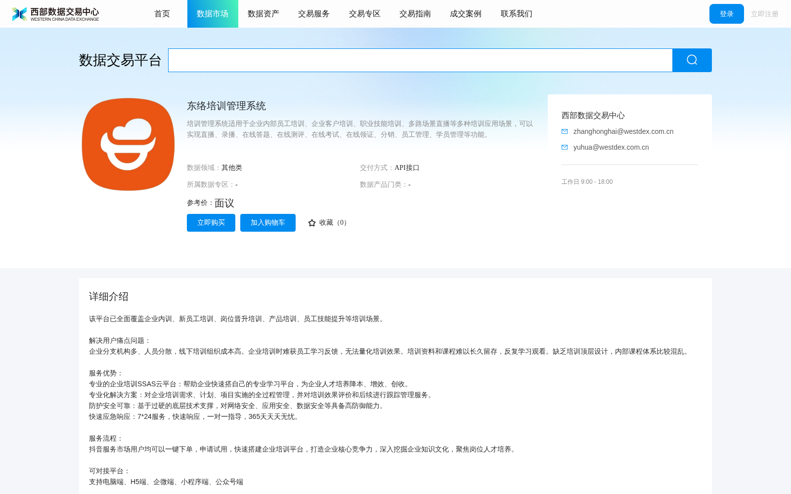 main_image_url
