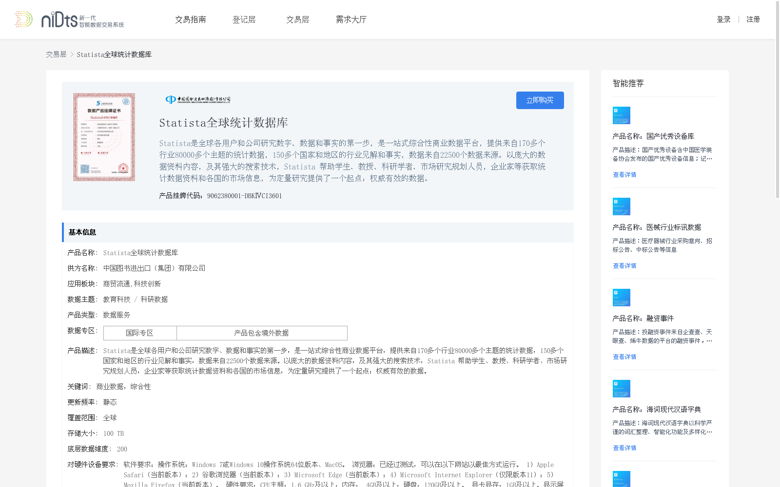 main_image_url