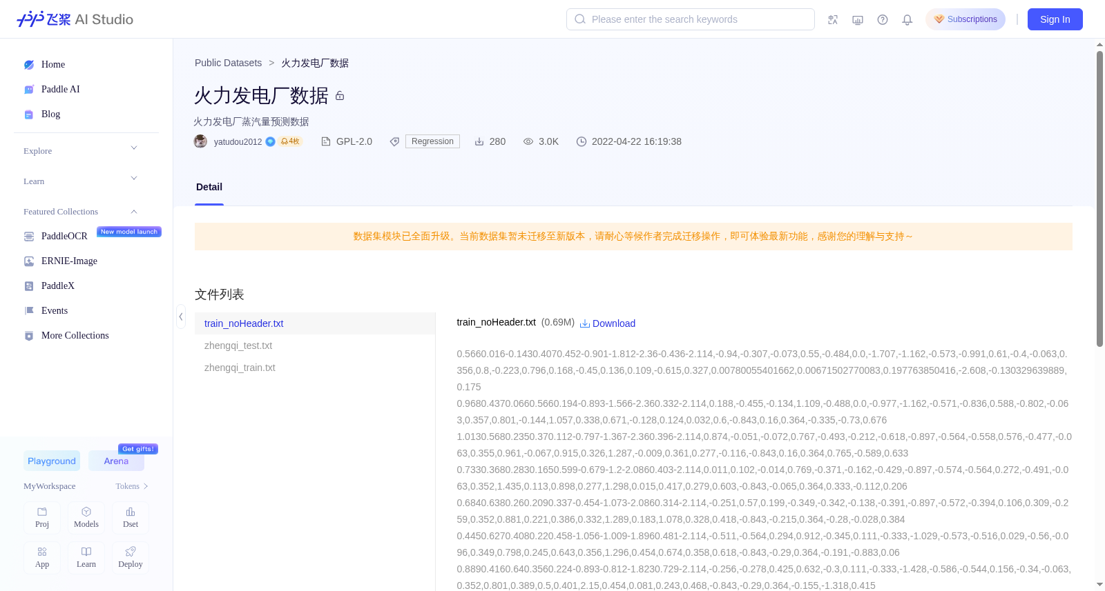 火力发电厂数据 数据集图片