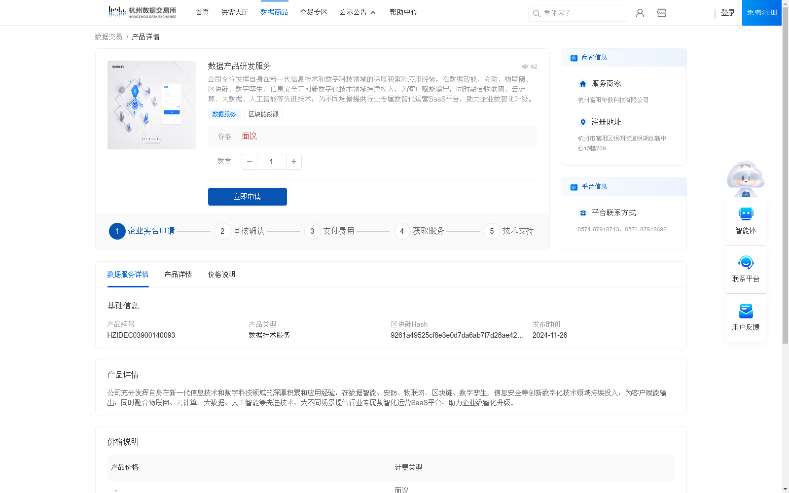 main_image_url