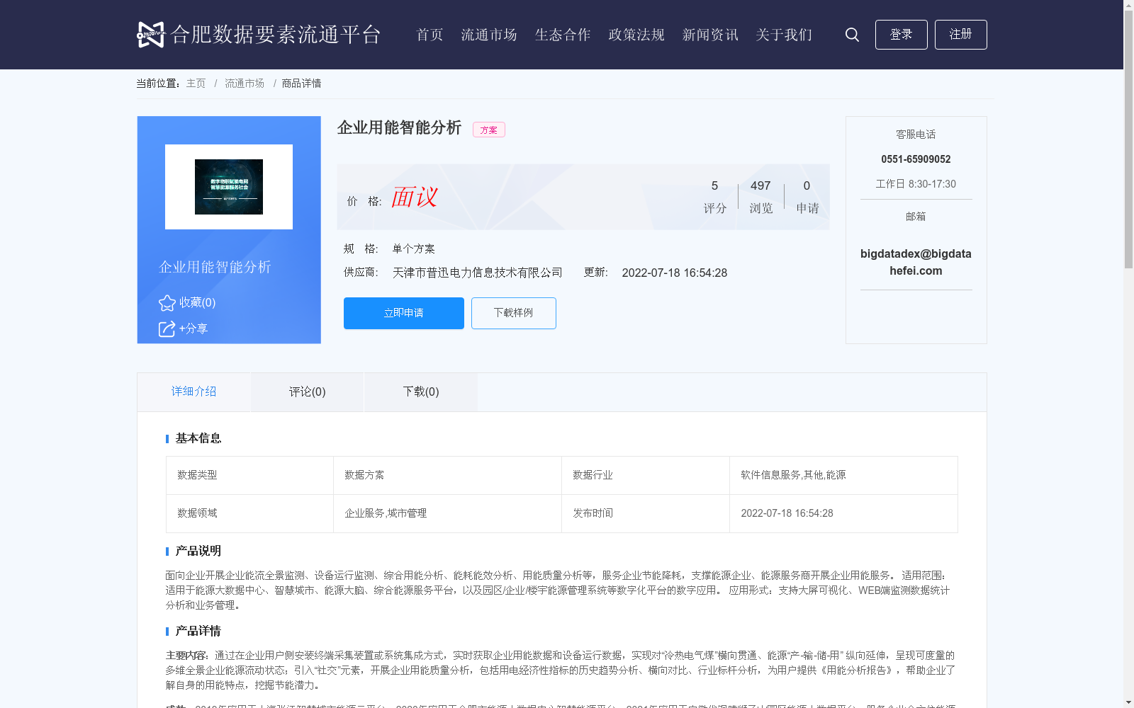 main_image_url