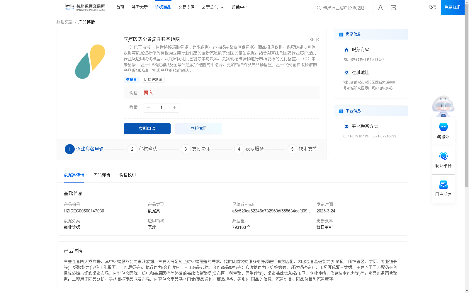 main_image_url