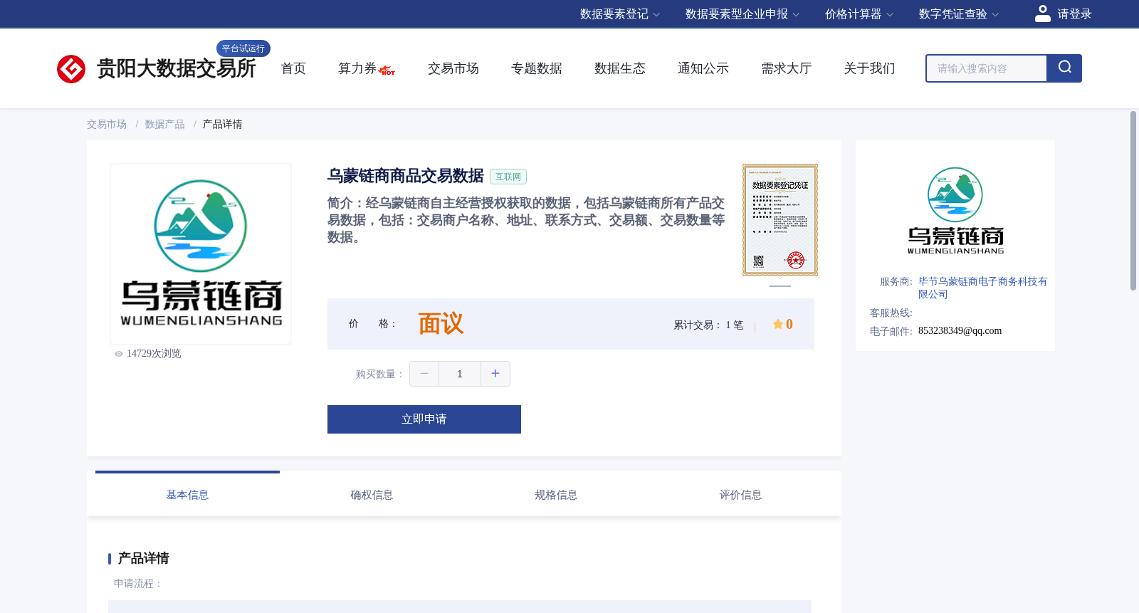 main_image_url