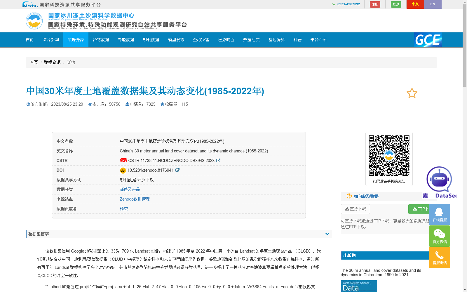 main_image_url