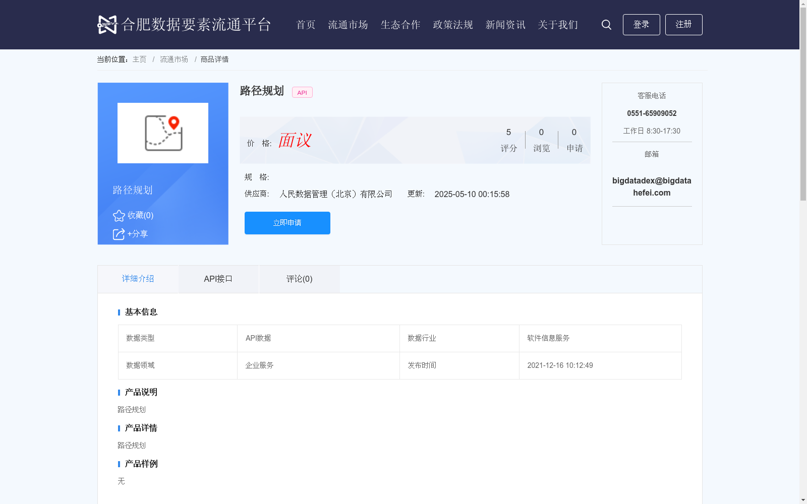 main_image_url