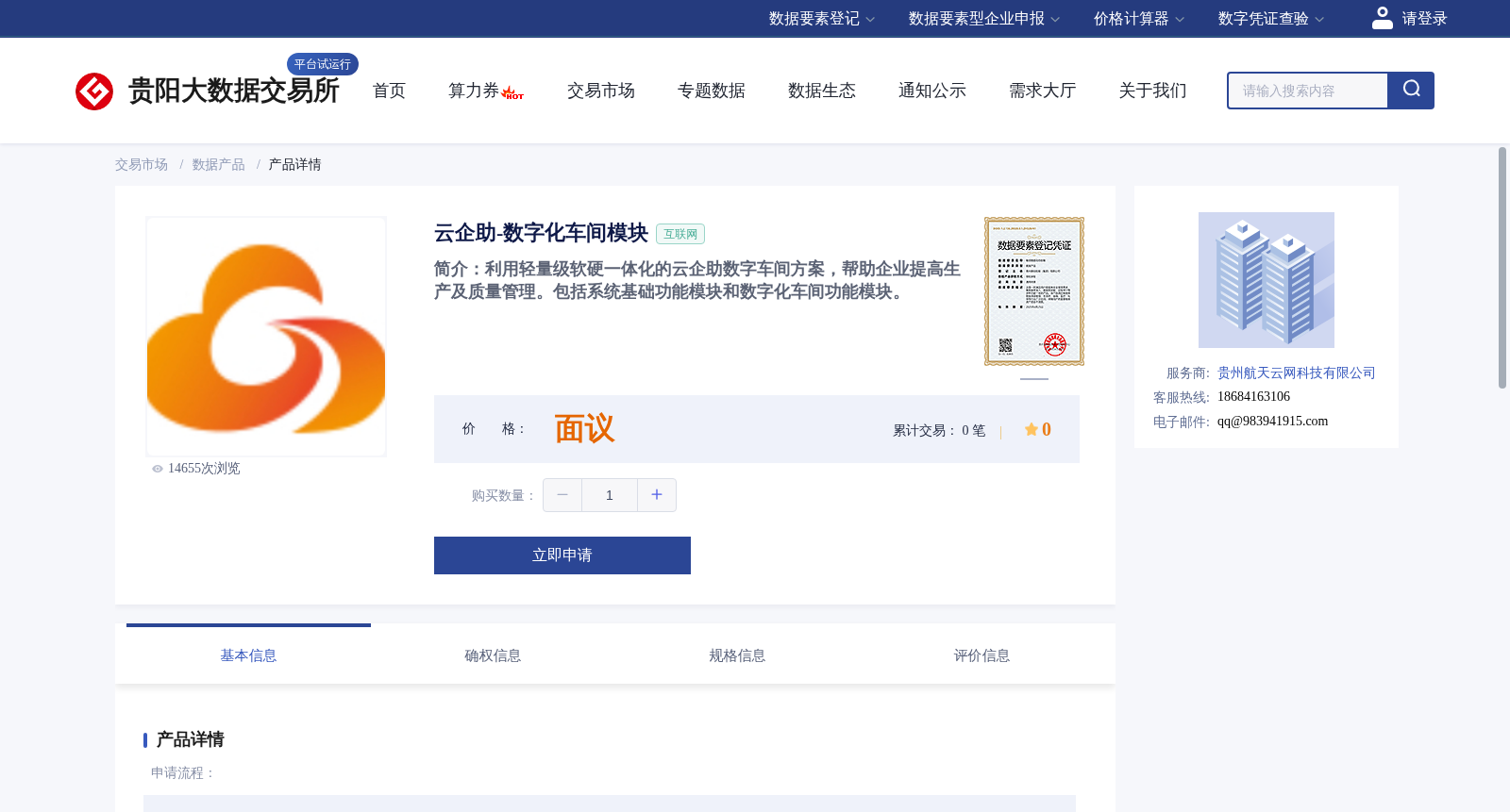main_image_url