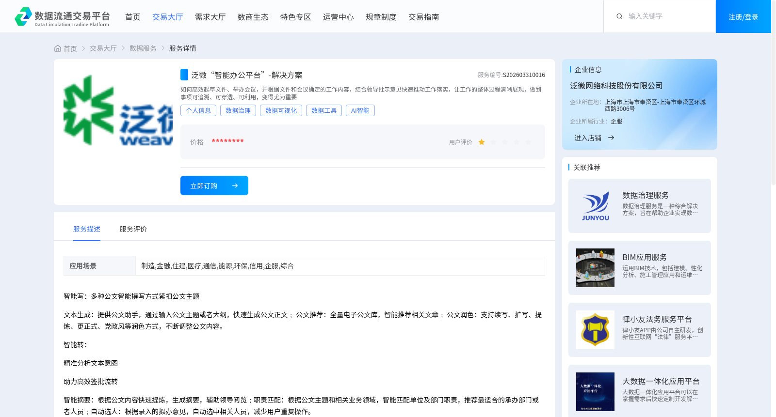 main_image_url