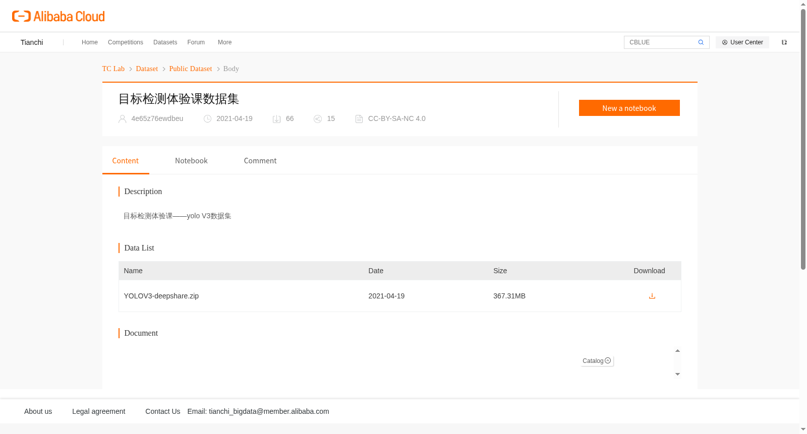 main_image_url