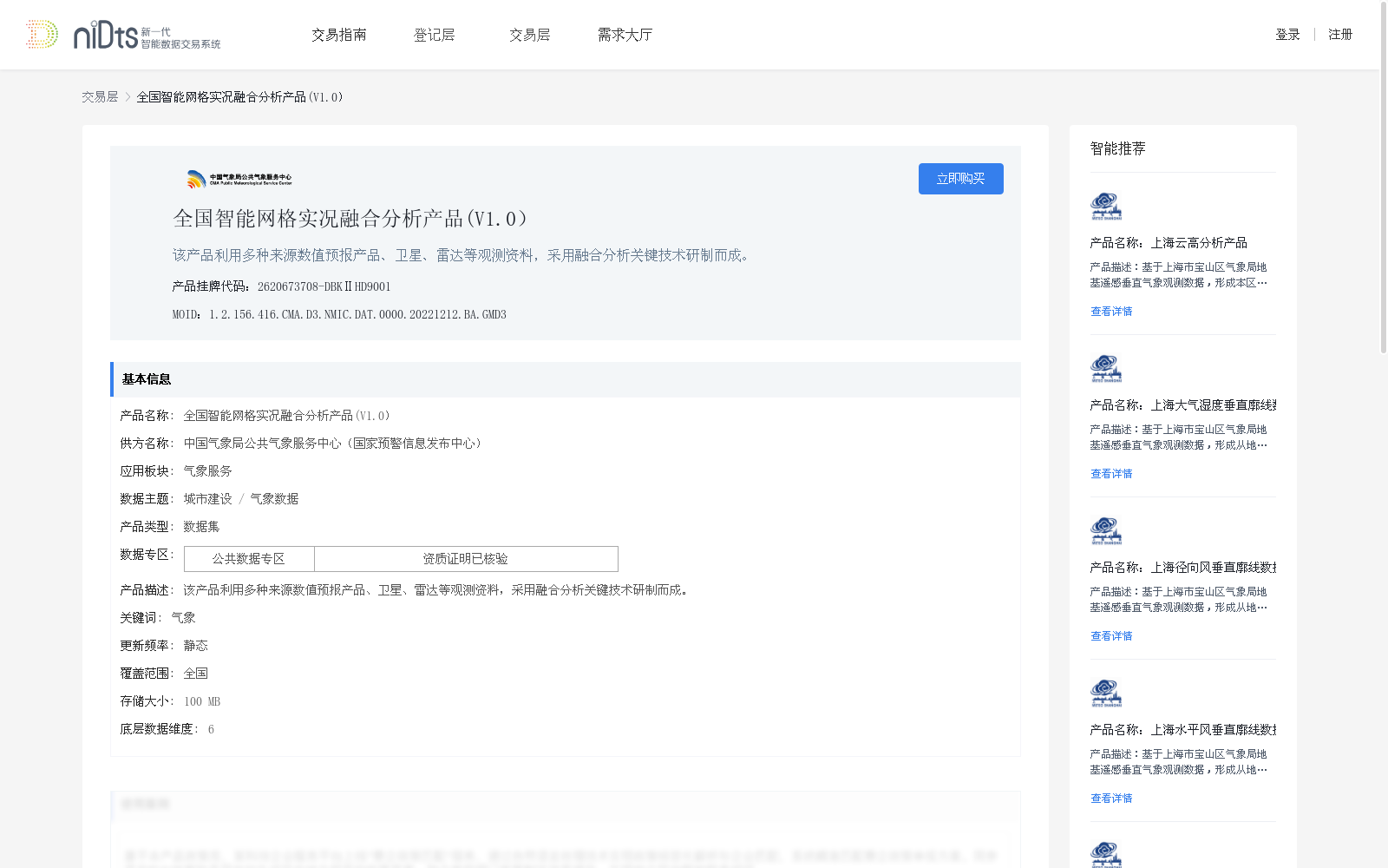main_image_url