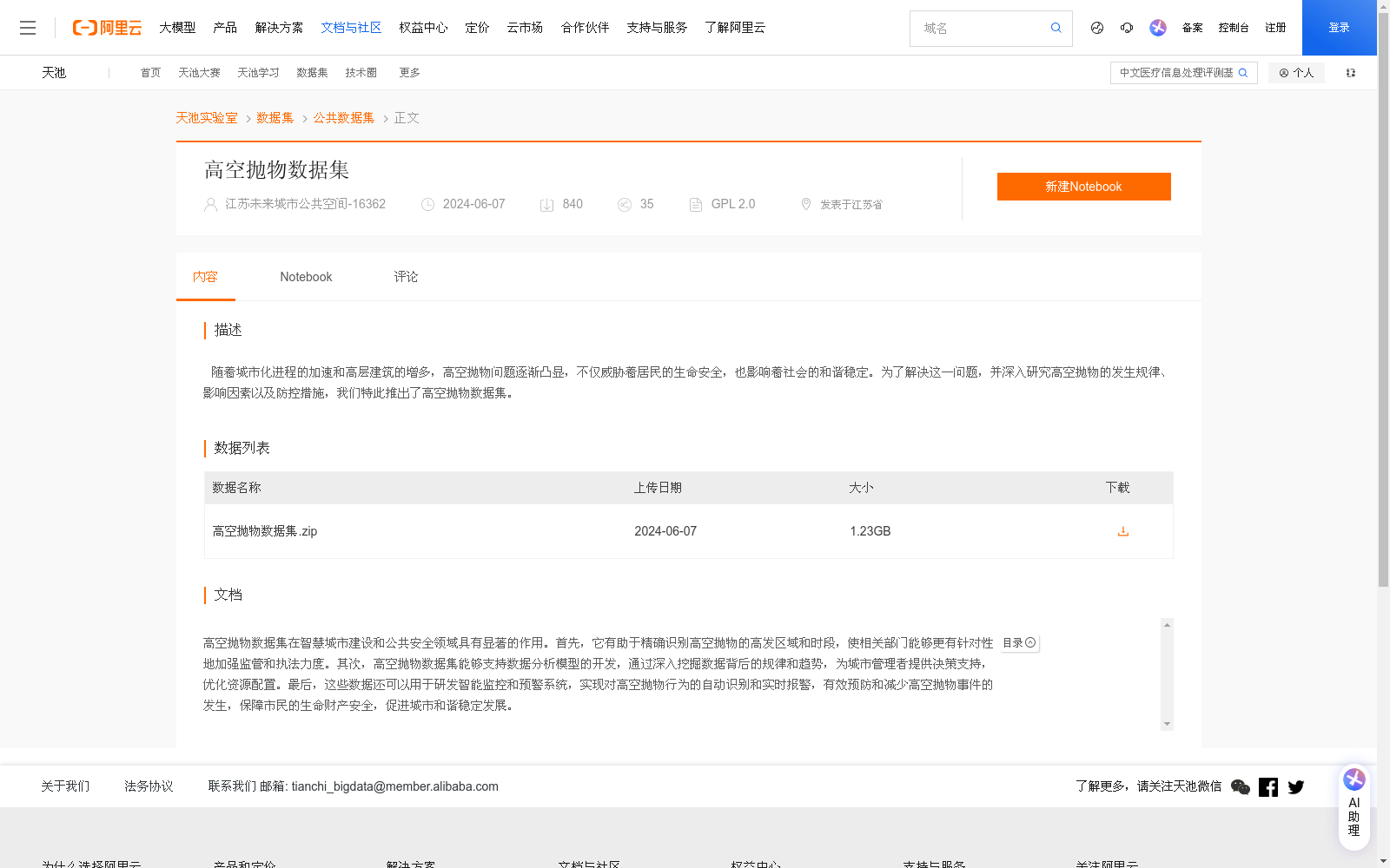 main_image_url