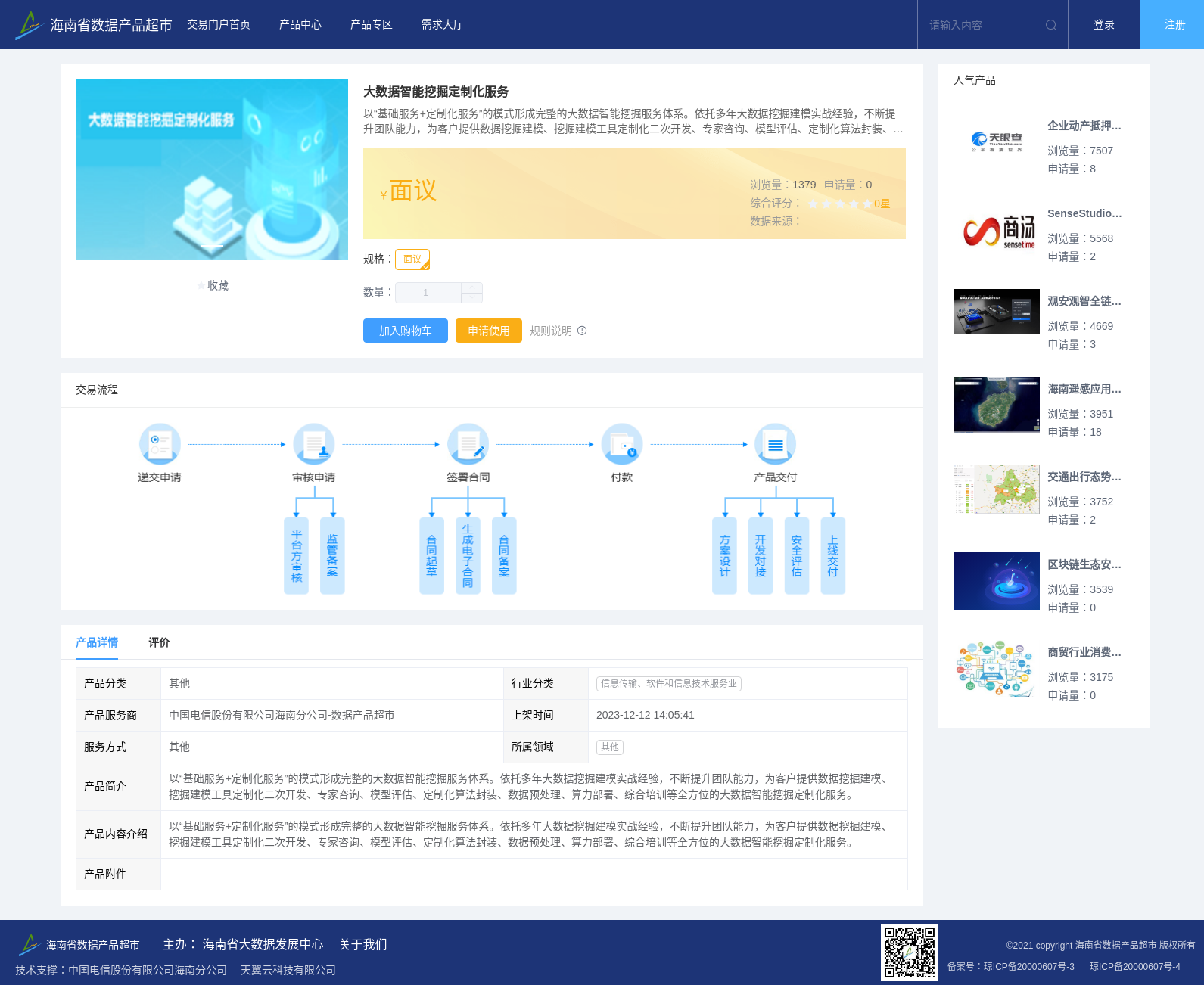 main_image_url